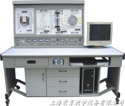 RYSY-01型PLC可编程控制器实验装置