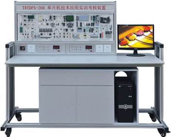 单片机技术应用实训考核装置